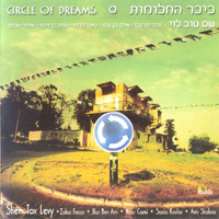 Shem-Tov Levi - Circle Of Dreams