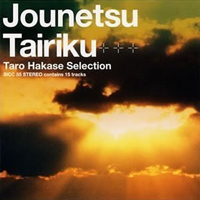 Taro Hakase - Jounetsu Tairiku