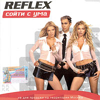 Reflex -   