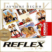 Reflex -  