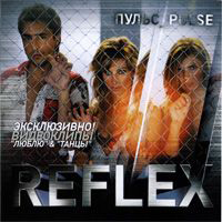 Reflex - /Pulse