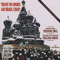Theodore Bikel & The Pennywhistlers - Silent no more. Am Israel chai:     (LP)