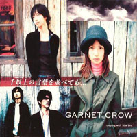 Garnet Crow - Sen Ijou No Kotoba Wo Narabete Mo... (Single)