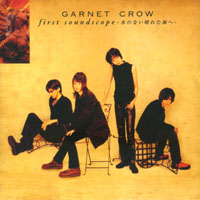 Garnet Crow - First Soundscope -Mizu No Nai Hareta Umi E-