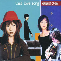 Garnet Crow - Last Love Song (Single)
