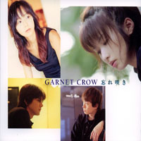 Garnet Crow - Wasurezaki (Single)