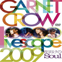 Garnet Crow - Livescope 2009 (Yoake no Soul) (CD 1)