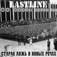 Lastline -     
