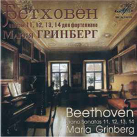   - Beethoven - Complete Piano Sonates, NN 11- 14