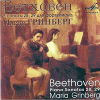   - Beethoven - Complete Piano Sonates, NN 28, 29