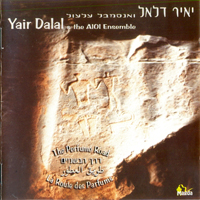 Yair Dalal - The Perfume Road (with Al Ol Ensemble)