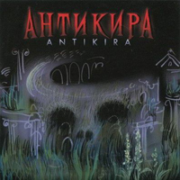  - Antikira