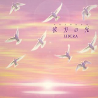 Libera - Welcome To Libera's World
