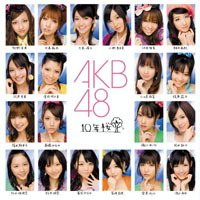 AKB48 - 10 Nen Sakura (Single)