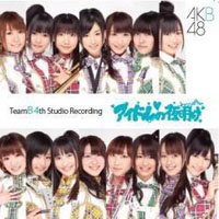 AKB48 - Team B 4Th Stage (Idol No Youake)