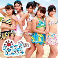 AKB48 - Ponytail To Shushu (Single)