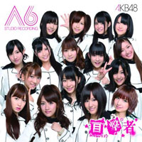 AKB48 - Team A 6Th Stage (Mokugekisha)