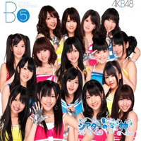 AKB48 - Team B 5Th Stage (Theater No Megami)