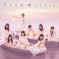 AKB48 - Tsugi No Ashiato (CD 1): Type A&B