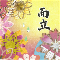 Chata - Jiritsu -Sayonara 20-Dai- (Doujin Album)