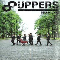 Kanjani8 - 8Uppers (CD 2)