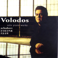 Arcadi Volodos - Arcadi Volodos plays Great Schubert's Piano Works