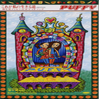 Puffy - Kore Ga Watashi No Ikiru Michi (Single)