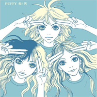 Puffy - Hataraku Otoko (Single)