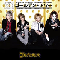 Golden Bomber - Golden Hour -Kamihanki Best 2010-