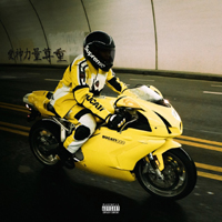 Tyga - Move to L.A. (Single) (feat. Ty Dolla $ign)