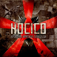 Hocico - Blood on The Red Square - Live in Russia (   )