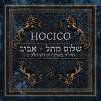 Hocico - Shalom From Hell Aviv (Blasphemies In The Holy Land Pt. 2)