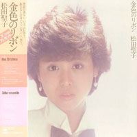 Matsuda Seiko - Kiniro No Ribbon (CD 2)