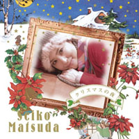 Matsuda Seiko - Christmas No Yoru (Single)