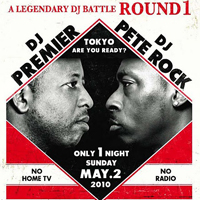 DJ Premier - DJ Premier vs. DJ Pete Rock - A Legendary DJ Battle Round 1 (CD 2) (Split)