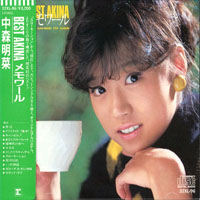 Akina Nakamori - Best Akina Memowaru