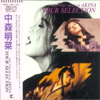 Akina Nakamori - Your Selection. The Very Best Of Akina