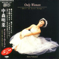 Akina Nakamori - Only Woman. Best Of Love Songs