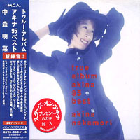 Akina Nakamori - True Album Akina 95 Best (CD 1 - Wild Disc)