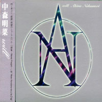 Akina Nakamori - Will