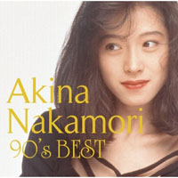 Akina Nakamori - 90's Best (CD 1)