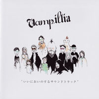 Vampillia - Iinioi no Suru (OST)