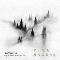 Vampillia - My Heart Will Go On (EP)