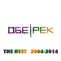 - - The Best (2004-2014)
