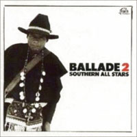 Southern All Stars - Ballads '83-'86  (CD 2)