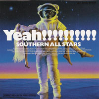 Southern All Stars - Umi No Yeah!! (CD 2)