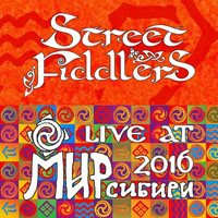 Street Fiddlers - 2016.07.10 - Live at the Festival 'Mir Sibiri'