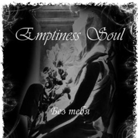Emptiness Soul -  