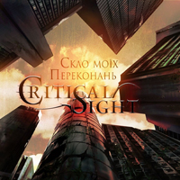 Critical Sight -  i 