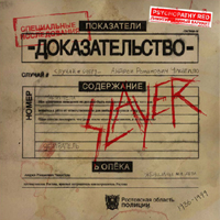 Slayer - Psychopathy Red (Single)